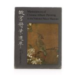Ten Volumes of Masterpieces and Masterworks in the National Palace Museum in Taipei [kompletny zestaw], 1969-1973
