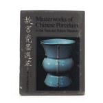 Ten Volumes of Masterpieces and Masterworks in the National Palace Museum in Taipei [kompletny zestaw], 1969-1973