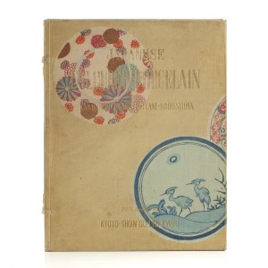 An Illustration of Japanese Coloured Porcelain. Volume II: Kakiemon, Kutani, Nabeshima, 1953