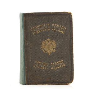 Soudní zákony platné v guberniích Polského království. Svazek I, 1875