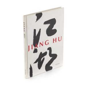 Jiang Hu [catalogue de l'exposition de la galerie Tilton], 2006