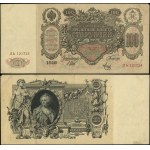 Rusko, sada: 50, 100 a 500 rublů, 1899 (1917-1918)