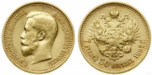 Rosja, 7 1/2 rubla, 1897 (A•Г), Petersburg