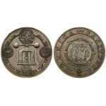 Poland, Opening of the State Mint after the war, 1946, Warsaw