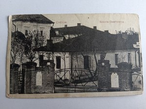 POCZTÓWKA CHEŁM SZKOŁA DUCHOWNA, PRZEDWOJENNA 1925 R