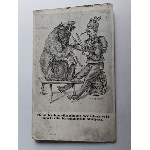 POCZTÓWKA ŻOŁNIERZ PROPAGANDA, HUMORYSTYCZNA, NIEDŹWIEDŹ, BECZKA PIWO, PRZEDWOJENNA