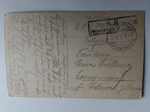 POHLEDNICE VOJÁCI, RUSKÉ TYPY 1918