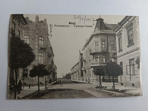 POHLEDNICE STRYJ STREET TRYBUNALSKA, PŘEDVÁLEČNÝ 1917, ZNÁMKA, RAZÍTKO