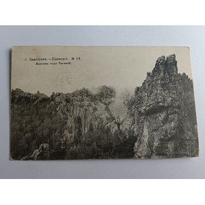 POSTCARD RUSSIA ZŁATOUST UFA CHELYABINSK URAL, PRE-WAR 1916
