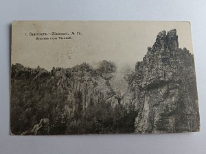 POHLEDNICE RUSKO ZŁATOUST UFA CHELYABINSK URAL, PŘEDVÁLEČNÝ 1916