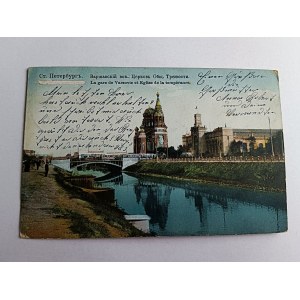 POCZTÓWKA ROSJA PETERSBURG, PRZEDWOJENNA 1916 R, STEMPEL