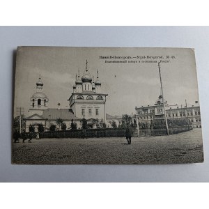 POCKET RUSSIA Nižnij Novgorod, PŘEDČASNÝ