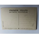 POCKET RUSSIA Nižnij Novgorod, PŘEDČASNÝ