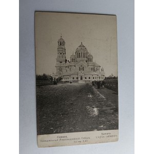 POSTCARD RUSSIA SAMARA, URAL PRE-WAR