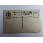 POSTCARD RUSSIA SAMARA, URAL PRE-WAR