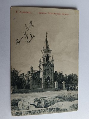 POHLEDNICE TURKMENISTÁN AŠCHABAD ASGABAT, RUSKO, URAL PŘEDVÁLEČNÝ 1916