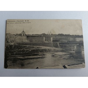 CARTE POSTALE RUSSIE SMOLENSK, AVANT-GUERRE