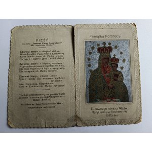 KOCHAWINA, UNCLE, MEMORIAL OF THE CORONATION OF THE MIRACULOUS IMAGE OF THE HOLY MOTHER OF GOD IN KOCHAWINA 1912