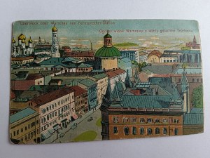 POHLEDNICE VARŠAVA WARSCHAU CELKOVÝ POHLED Z VĚŽE TELEFONNÍCH BUDOV, PŘEDVÁLEČNÁ