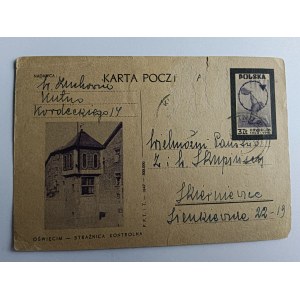POHLEDNICE OŚWIĘCIM CHECKPOINT 1948, POŠKOZENÁ, V HORNÍ ČÁSTI MÍRNĚ NATRŽENÁ
