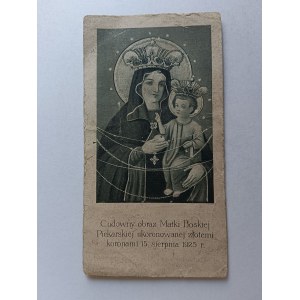 PICTURE IMAGE KATOWICE 1927, KS BROMBOSZCZ, MIRACULOUS IMAGE OF MB BAKER, BAKERIES
