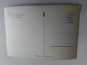 POCZTÓWKA PRL SUCHA RENESANSOWY ZAMEK