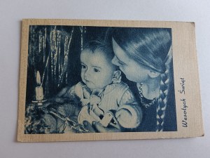 POCZTÓWKA ŚWIĄTECZNA, DZIECKO, LĄDEK ZDRÓJ 1950 R