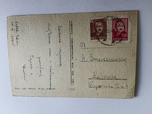 POCZTÓWKA ŚWIĄTECZNA, DZIECKO, LĄDEK ZDRÓJ 1950 R