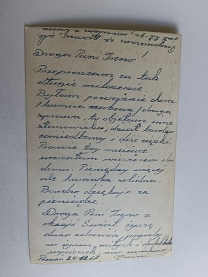 POCZTÓWKA ŚWIĄTECZNA, ZIMA