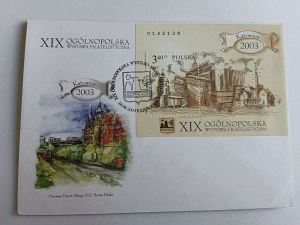 KOPERTA KATOWICE WYSTAWA FILATELISTYCZNA, ZNACZEK