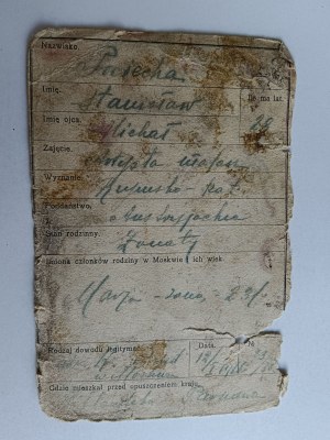 POLISH COMMITTEE IN MOSCOW WIR CARD 1916