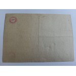 FOOD CARD 1944