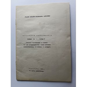 WYCHOWANIE OBYWATELSKIE- SZKOLENIA TEORETYCZNEGO NA KURSACH DLA OSÓB UBIEGAJĄCYCH SIĘ O TYTUŁ ROBOTNIKA WYKWALIFIKOWANEGO LUB MISTRZA W PRZEMYŚLE , WARSZAWA 1973
