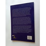 JULIUSZ MACHULSKI, SEXMISSION COMIC BOOK ENGLISH VERSION