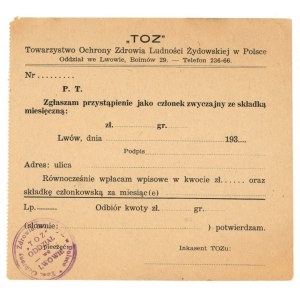 II RP, karta członkowska TOZ Ludności Żydowskiej, Lwów, judaika (362)