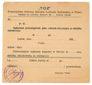 II RP, membership card of TOZ of Jewish People, Lviv, Judaica (362)