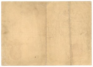 Patriotic Telegram, Bydgoszcz 1933 (143)