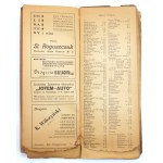 Plan i Informator Miasta Szczecina, 1947 (240)
