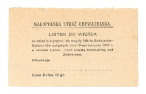 Brick - Little Poland Citizen Guard. Wreath leaf, 1920. (369)