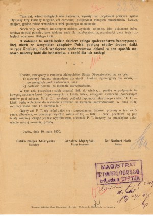 Leaflet - Malopolska Citizens' Guard. Lviv - Zadwórze, 1930. (373)