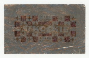 II RP - Hazet candy paper, Lviv (378)