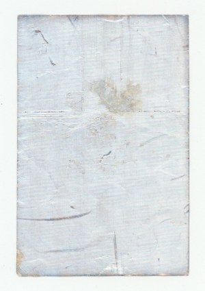 II RP - Hazet candy paper, Lviv (379)