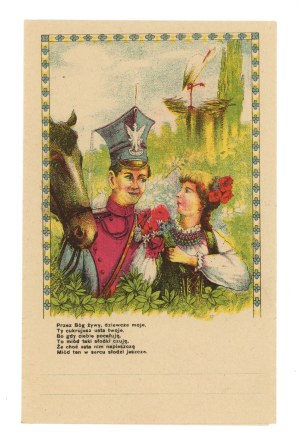 Patriotic mailer, circa 1918. (514)
