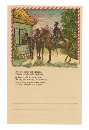 Patriotic mailer, circa 1918. (515)