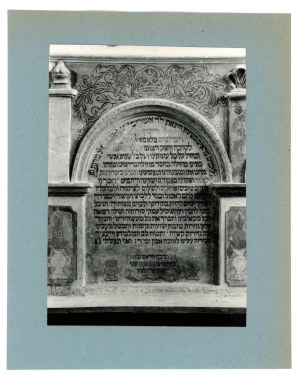 Łańcut - Synagogue, 1963 (708)