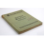 Grundlehrgang fur Maurer, Einfuhrungslehre. Wyd. Verlag der Deutsche Arbeitsfront NSDAP - Wydanictwo Niemieckiego Frontu Pracy NSDAP. Berlin 1940 (494)