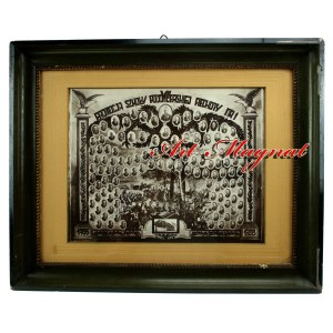 Konin, tableau promocja Szkoły Podoficerskiej Piechoty nr 1, 1938 r. (714a)