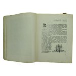 Dywizja Lwów. Wspomnienia żołnierskie z ZSRR i z Iraku 1941 - 1943 (820)