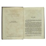 Marey, E. J. - Machina zwierzęca, ruch przenośny na ziemi i w powietrzu. Warszawa 1874r (804)