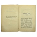 Edward baron Rastawiecki - Mappografia Dawnej Polski. Warszawa 1846(805)